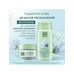!!! Gift set Hyaluron-Activator cream-booster and Clean Line facial toner