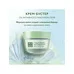 !!! Gift set Hyaluron-Activator cream-booster and Clean Line facial toner
