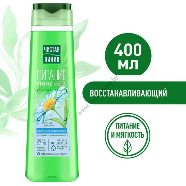 Шампунь восстанавливающий Ромашка Чистая Линия