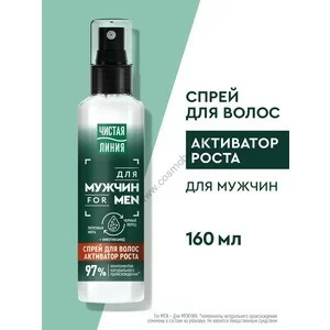 Спрей для волос мужской для роста волос с никотинамидом Чистая Линия