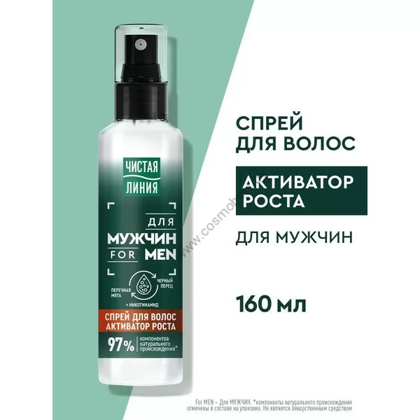 Спрей для волос мужской для роста волос с никотинамидом Чистая Линия
