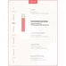 Eau de Parfum for Women Bijou In Red by Dilis