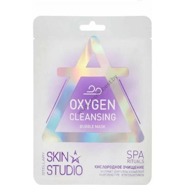 Fabric mask Oxygen Cleansing