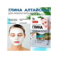Clay Karelian pink toning from Phytocosmetics
