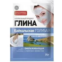 Глина байкальская голубая омолаживающая от Фитокосметик