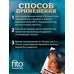 Басма иранская натуральная PREMIUM от Фитокосметик