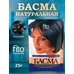 Басма иранская натуральная PREMIUM от Фитокосметик