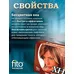 Хна Иранская натуральная для укрепления волос от Фитокосметик