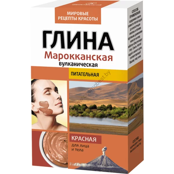 Red Moroccan volcanic clay from Phytocosmetics