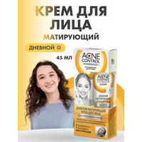 Mattifying day cream for oily skin from Phytocosmetics