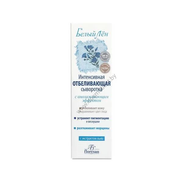 Интенсивная отбеливающая сыворотка SPF 15 с омолаживающим действием от Floresan