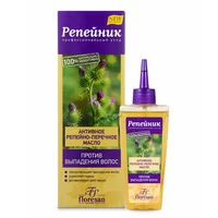 Active burdock pepper oil from Floresan