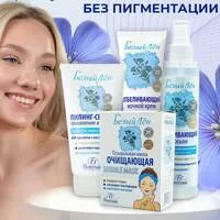 Whitening Complex Against Pigmentation on the Face White Linen 8 Products by Floresan