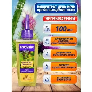 Concentrate "Burdock. Day-Night" from Floresan