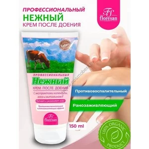 Профессиональный крем для рук и ступней Нежный от Floresan
