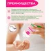 Профессиональный крем для рук и ступней Нежный от Floresan