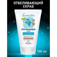 Floresan Skin Lightening Whitening Scrub