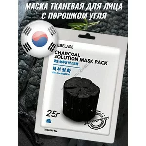 Тканевая маска для лица с Древесным углем от Lebelage