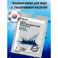 Тканевая маска для лица с Гиалуроновой кислотой от Lebelage