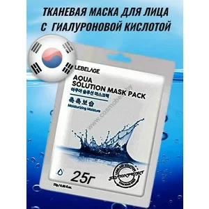 Тканевая маска для лица с Гиалуроновой кислотой от Lebelage