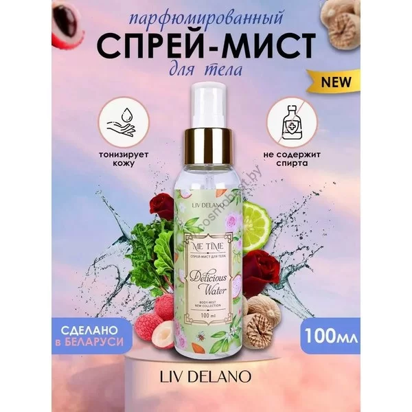 Spray-mist perfumed Delicious Water from Liv Delano