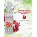 Spray-mist perfumed Sparkling Garnet from Liv Delano