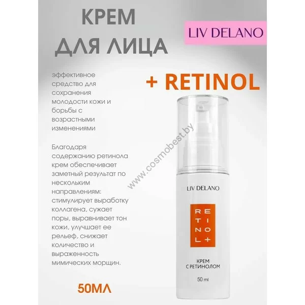 RETINOL+ Retinol Face Cream by Liv Delano