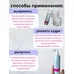 Cream spray 15 in 1 from Liv Delano