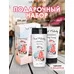 Lady Courage Soul Melody Gift Set by Liv Delano