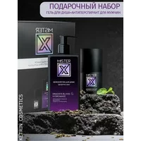 Gift set for men No. 2 Mister X from Liv Delano