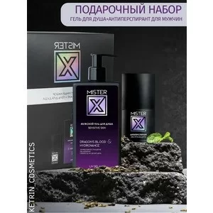 Gift set for men No. 2 Mister X from Liv Delano