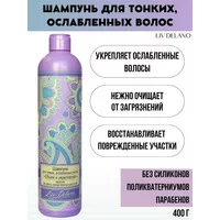 Шампунь для тонких, ослабленных волос Объём и укрепление от Liv Delano