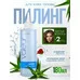 Пилинг для кожи головы Valeur от Liv Delano