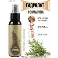 Гидролат Розмарина от Liv Delano