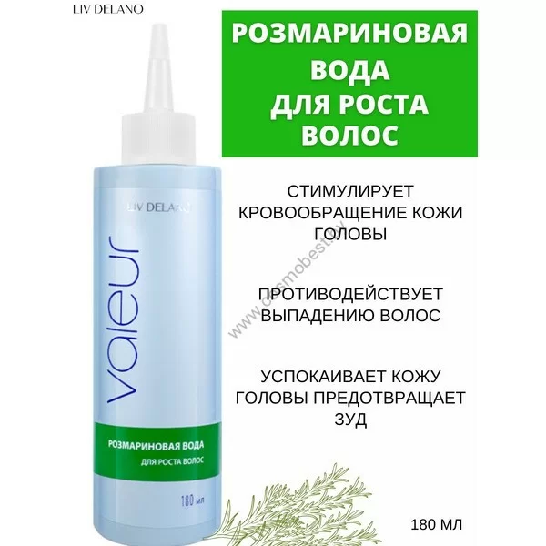 Розмариновая вода для роста волос Valeur от Liv Delano