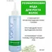 Rosemary water for hair growth Valeur from Liv Delano