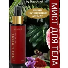 Спрей-мист для тела Baccarat от Liv Delano