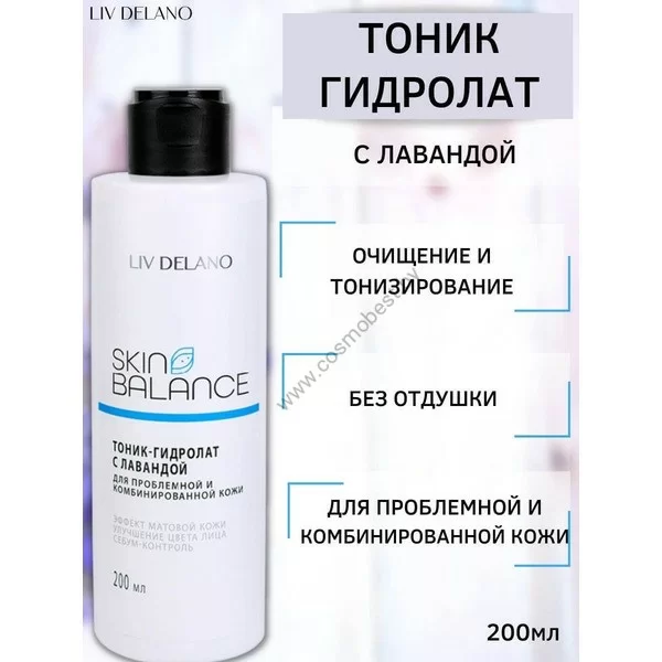 Liv Delano SkinBalance Hydrolat Facial Toner for Problematic Skin