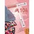 Oil-balm for lips MIRACLE CARE 104 from Luxvisage