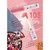 Oil-balm for lips MIRACLE CARE 105 from Luxvisage