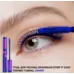 Тушь для ресниц объемная Strip It Easy Thermo Tubing Синяя от Relouis
