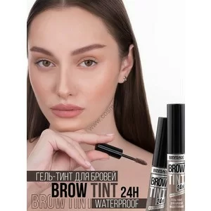 Гель-тинт для бровей водостойкий Brow Tint waterproof 24H от Luxvisage
