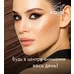 Механический карандаш–Kayal для глаз Soft Kajal Super Stay Black от Luxvisage