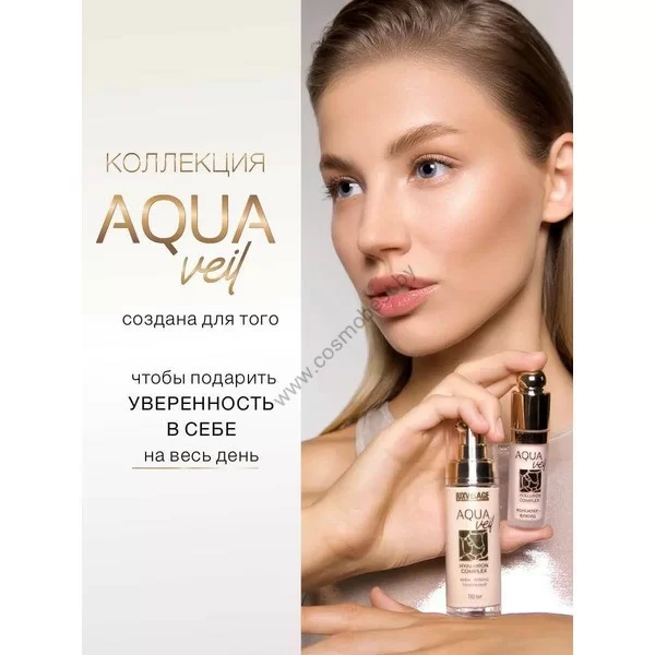 Консилер-флюид AQUA veil HYALURON COMPLEX 101 fair