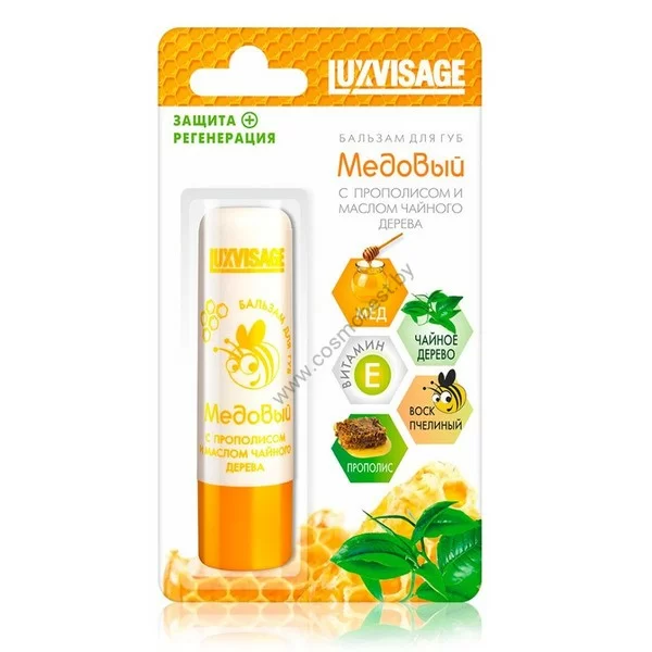Lip Balm Honey with Propolis from Luxvisage
