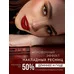 False Eyelash Effect XXL Mascara by Luxvisage