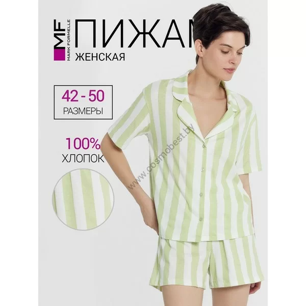 Cotton suit with shorts and shirt in pistachio stripe from Mark Formelle