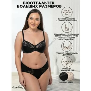 Bra Aveline 660670 (3 colors) from Milavitsa