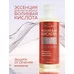 Folic acid for growth, hydration and strengthening of hair from Mirrolla