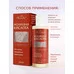 Folic acid for growth, hydration and strengthening of hair from Mirrolla